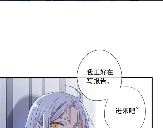 守护篇 第14话 后怕69