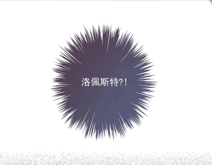 番外七 那个…你的名字？4