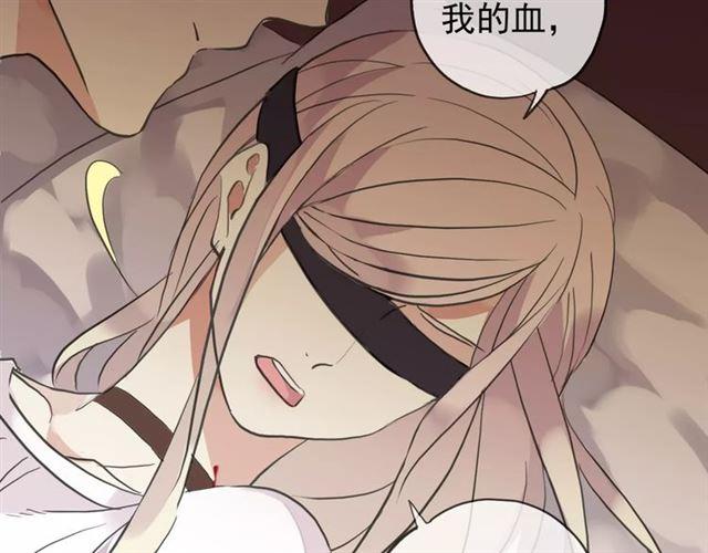 誓约篇 第9话 你会付出代价！128