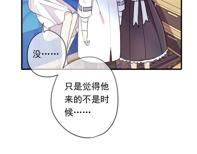 守护篇 第47话 紧紧揪住的心16