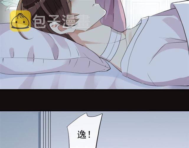 誓约篇 第45话 过我的人生！10