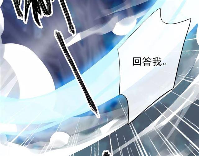 誓约篇 第3话 你到底想我怎样69