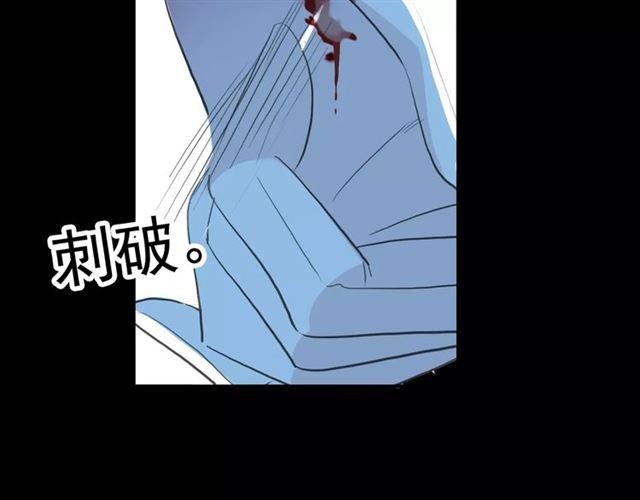 誓约篇 第4话 我要捕猎你13