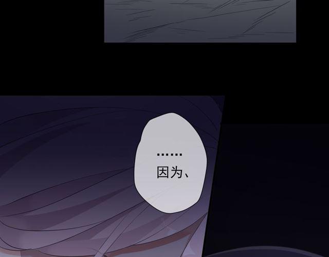 守护篇 第8话 焦灼的心43