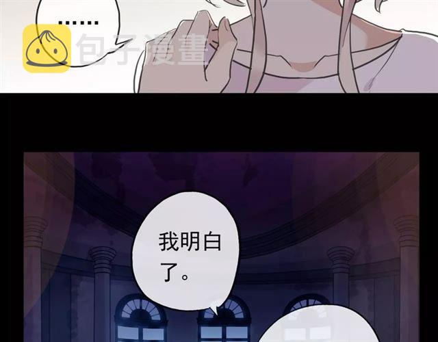 誓约篇 第4话 我要捕猎你63