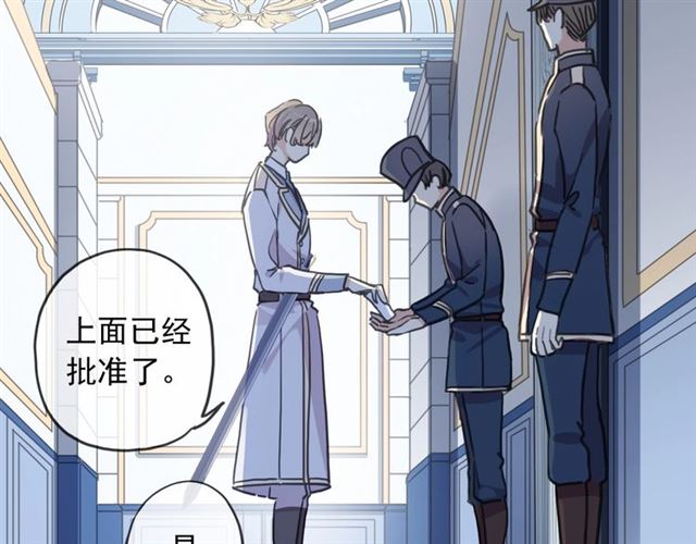 守护篇 第53话 我的条件42