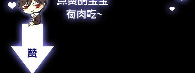 第13话 罪爱的萌芽154