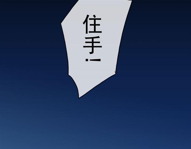 第17话 难以言喻的悸动108