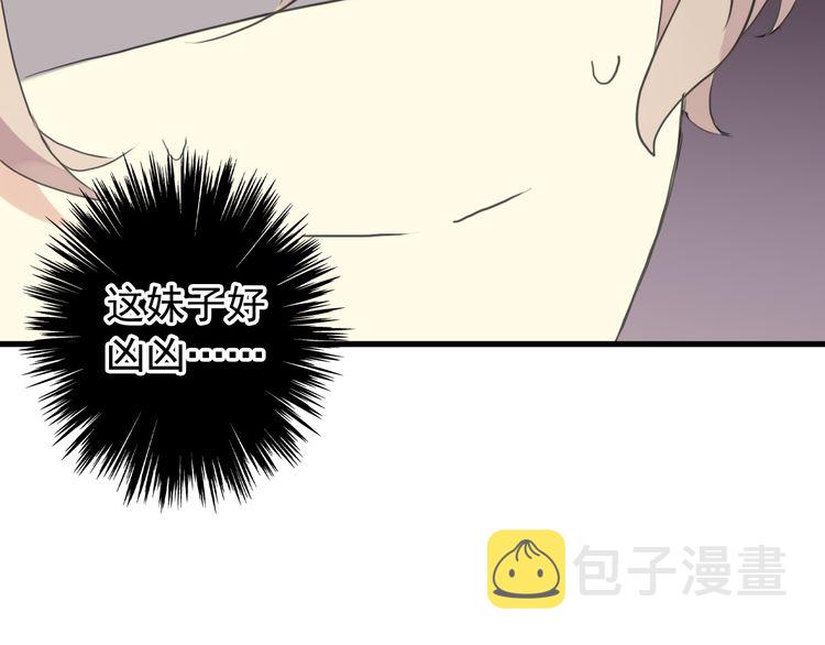 誓约篇 番外篇 战场上的狗粮22