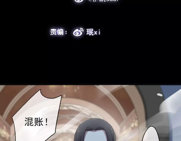 第40话 印记6