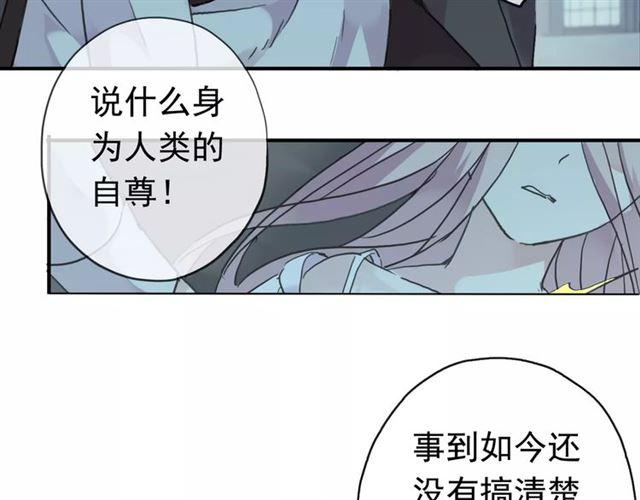 第4话 自尊30