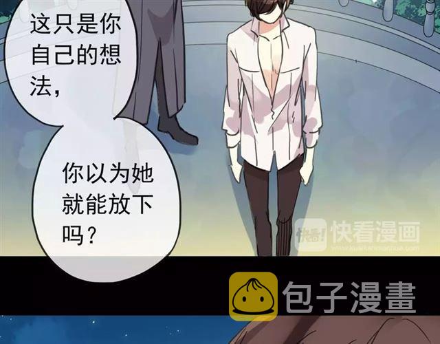 第48话 宣言！66
