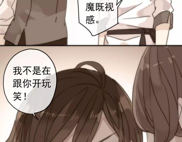 第41话 你是我的~47