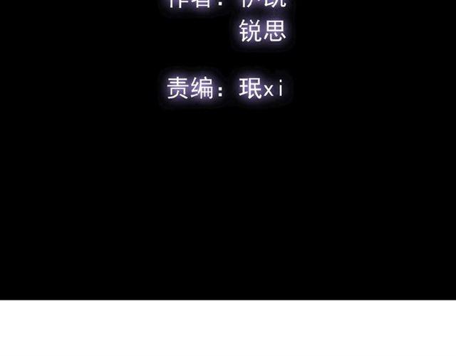 守护篇 第27话 心动了！5
