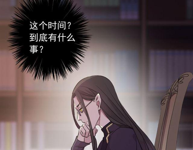 誓约篇 第26话 命悬一线71