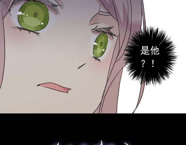 第22话 禁忌的名字2