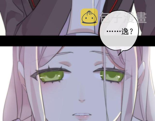 誓约篇 第38话 你是我的信念84