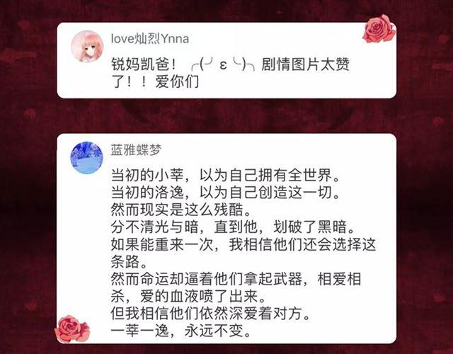 新篇章-概念序章65