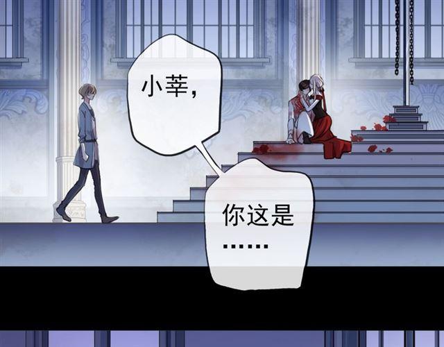誓约篇 第26话 命悬一线15