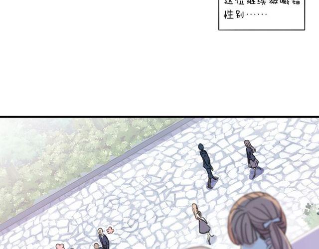 守护篇 第60话 甜美的守护141