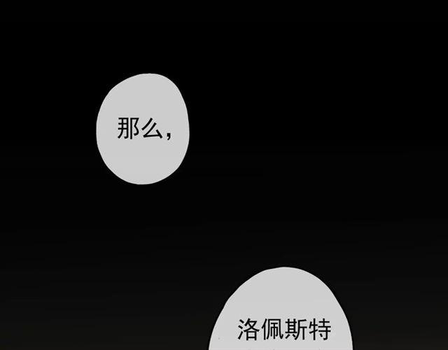 第46话 拉拢34