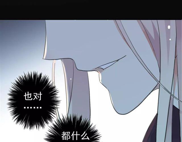 誓约篇 第20话 等待的身影117