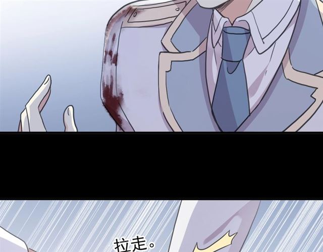 守护篇 第52话 心满意足16