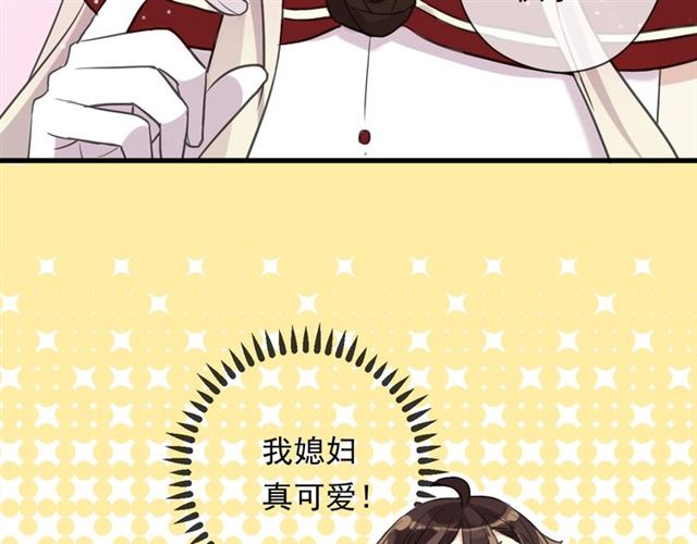 守护篇 第51话 不安202