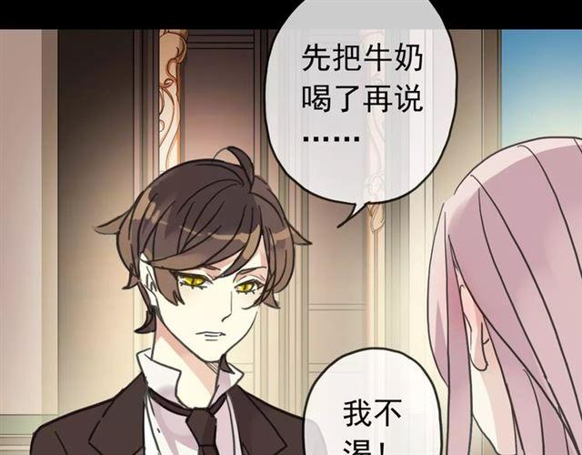 第37话 让我来照顾你吧45