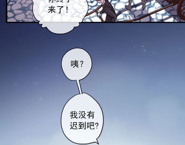 守护篇 第40话 甜蜜陷阱100