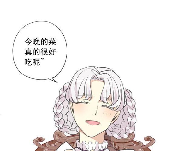 守护篇 第35话 多一点依赖14