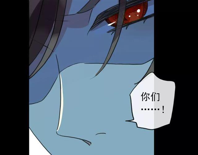 第66话 悲痛的心87