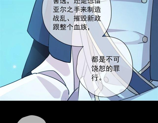 第56话 红色瞳孔27