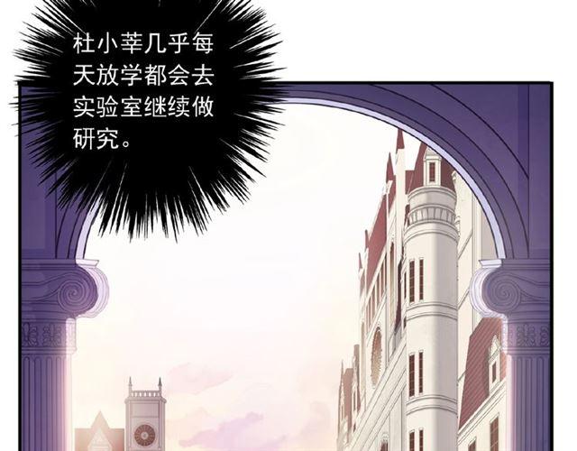 守护篇 第22话 心思53