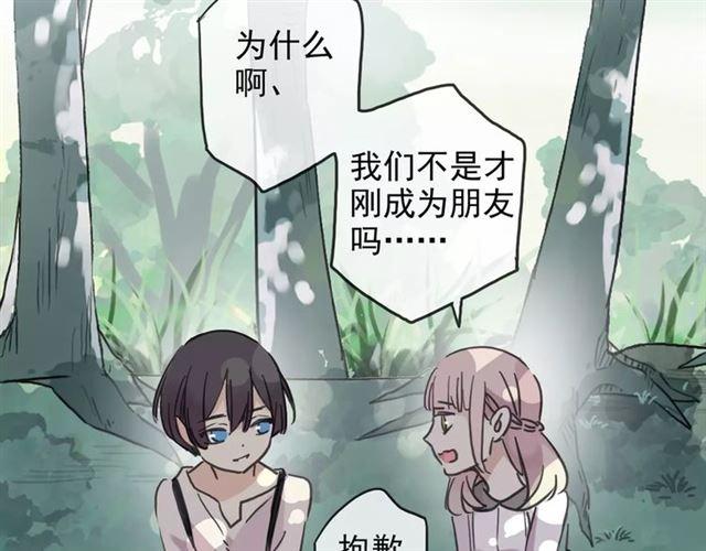 第45话 心意49