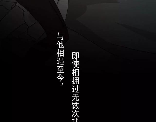 第26话 不会放开你的手75