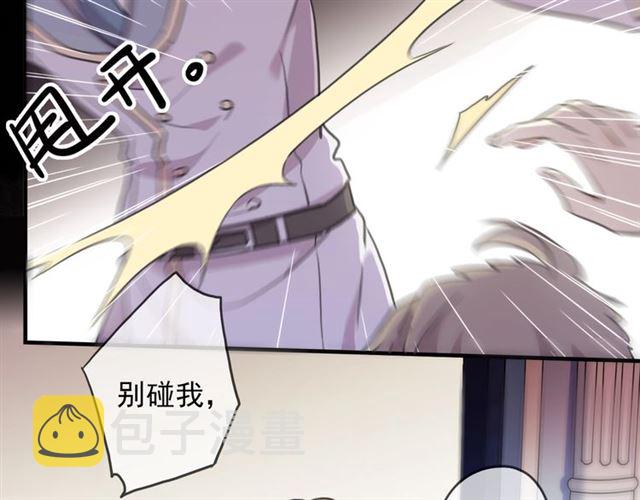 守护篇 第41话 愤怒36