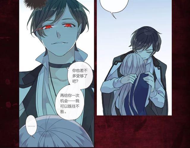 《甜美的咬痕》正式上市！8