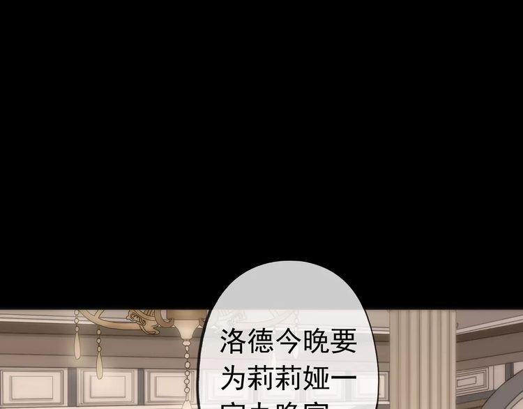 第41话 你是我的~43