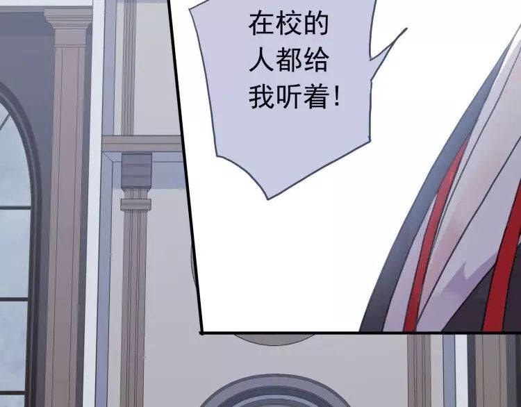 第1话 命运纠缠的起点116