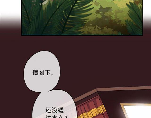 守护篇 第38话 不能说的秘密3
