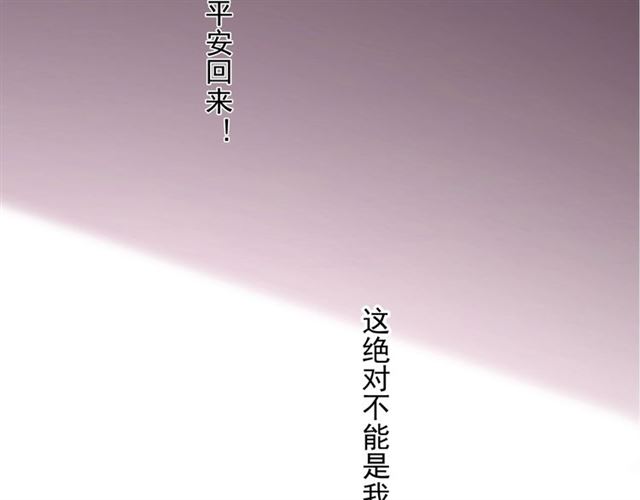 后三话剧情提前看！13