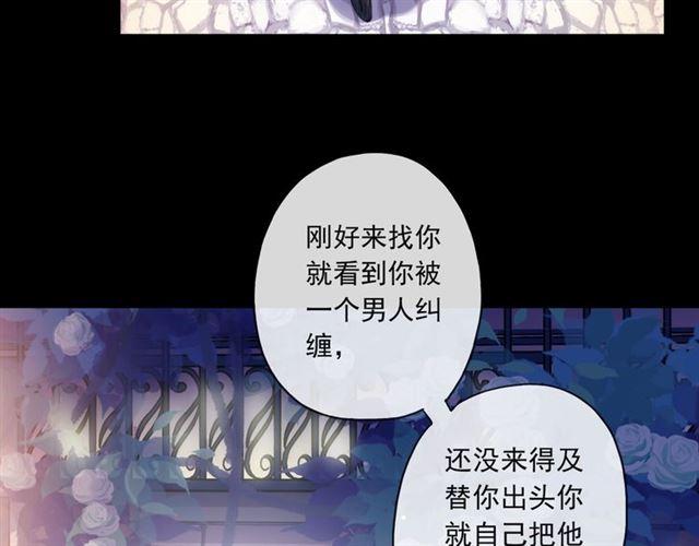 守护篇 第2话 你的戒指呢？131