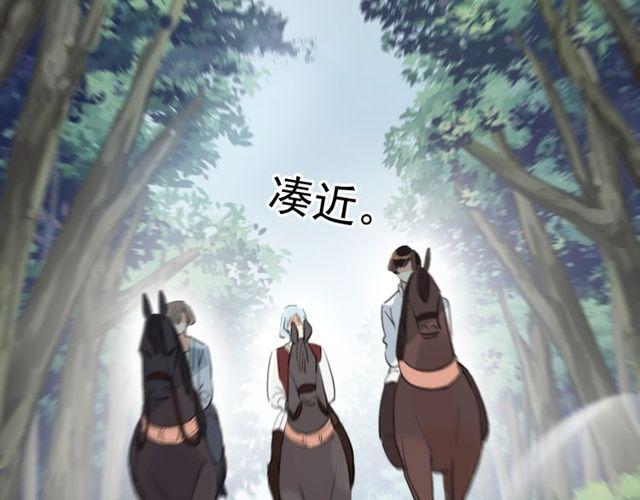 誓约篇 第38话 你是我的信念22