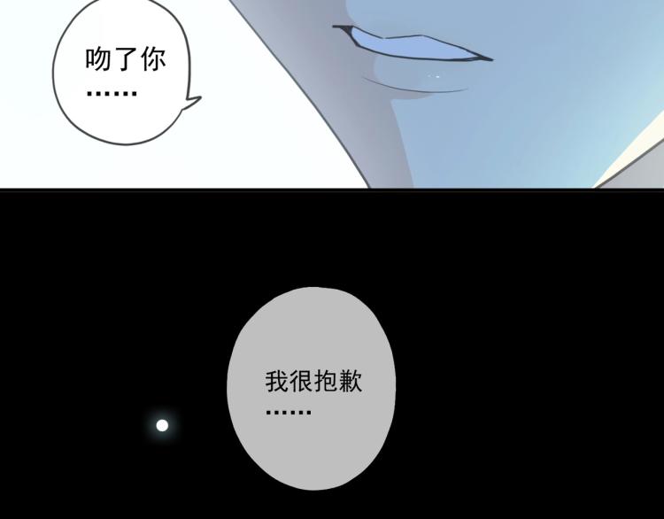 番外三 明哲言 &amp;amp;amp; 温妮 269
