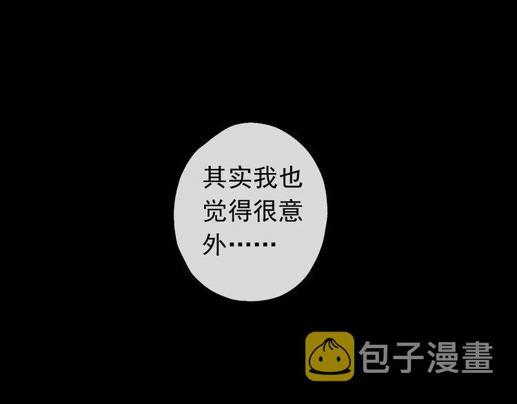 誓约篇 第46话 托付给我吧28