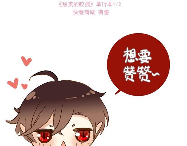 守护篇 第32话 无眠138