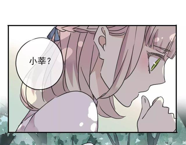 第45话 心意46