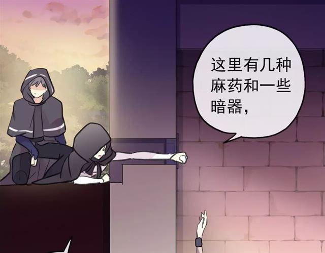 誓约篇 第13话 交出人质62