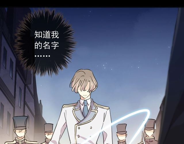 守护篇 第49话 狼人之战11
